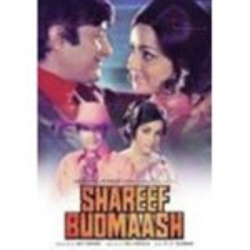 Shareef Badmaash Kishore Kumar MP3 Download